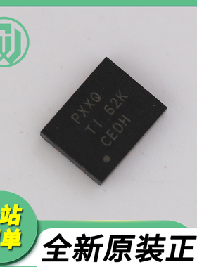 原装正品芯片 TPS40170QRGYRQ1 丝印PXXQ QFN20 开关式控制器IC