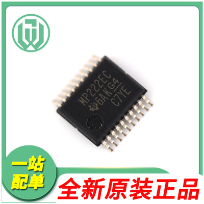 德州MAX3222ECDBR全新原装