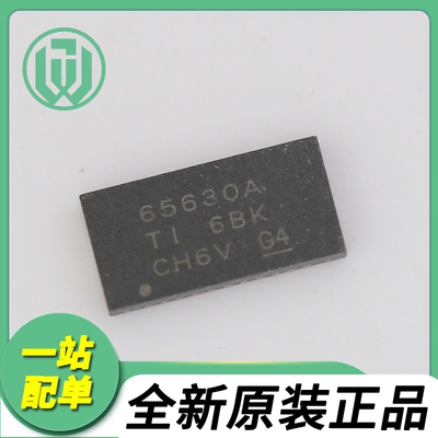德州原装TPS65630ARTGR贴片