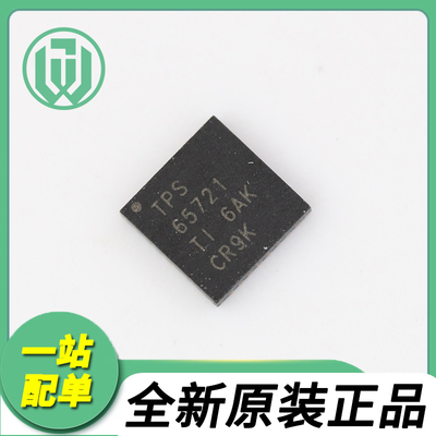 原装德州TPS65721RSNR贴片