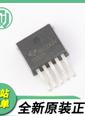 全新原装 TPS75525KTTT TO263-5 丝印75525 线性稳压器(LDO) 芯片