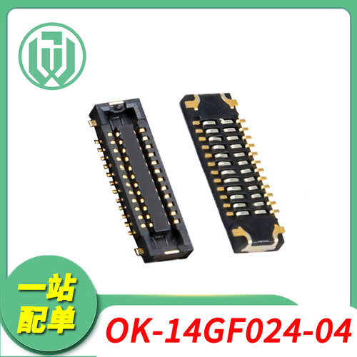 亚奇板对板连接器OK-14GF024-04