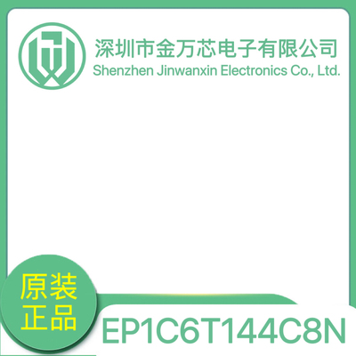 原装正品 型号EP1C6T144C8N/厂商ALTERA/封装LQFP-144