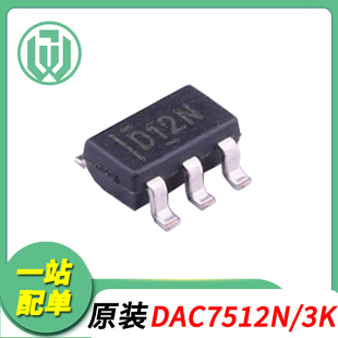 SOT23 原装 数模转换芯片DAC DAC7512N 丝印D12N 7512 正品