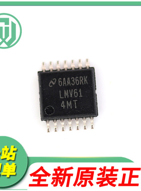 LMV614MTX/NOPB 丝印LMV614MT 运算放大器芯片 封装TSSOP-14 全新