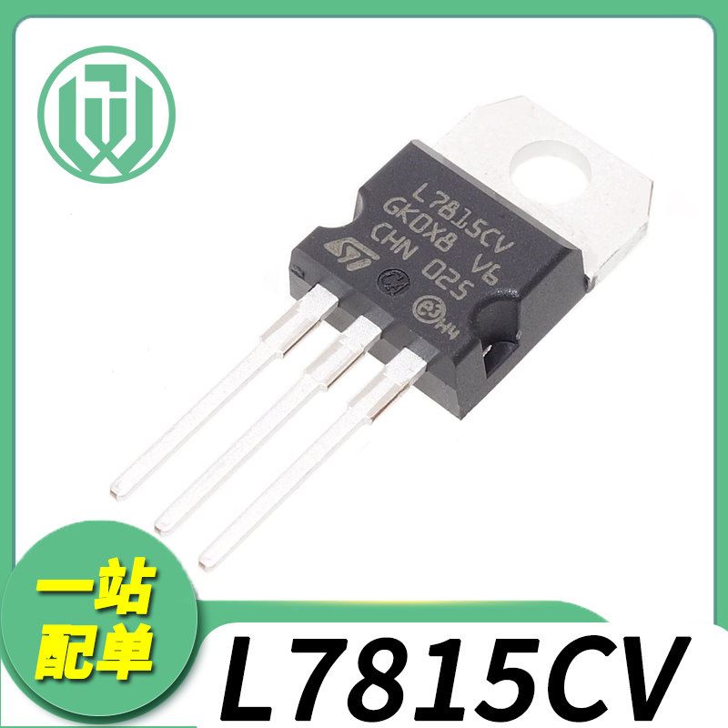 5a输出电流 7815