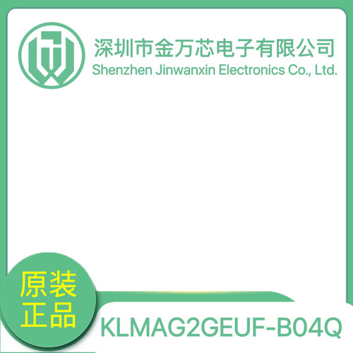 原装正品 型号KLMAG2GEUF-B04Q/厂商SAMSUNG/封装FBGA-153
