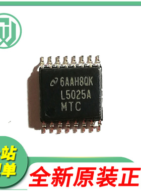 LM5025AMTCX LM5025AMTC 丝印L5025A 开关控制器 TSSOP16全新原装