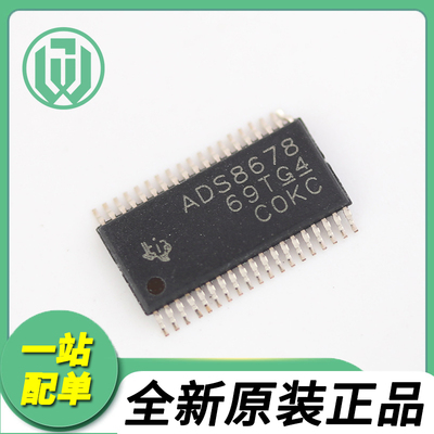 ADS8678IDBTR ADS8678IDBT ADS8678 正品可拍