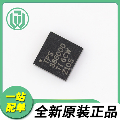 德州TPS386000RGPR全新原装