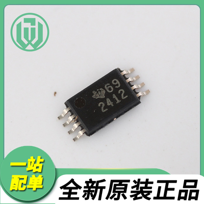 德州原装TPS2412PWR贴片TSSOP8