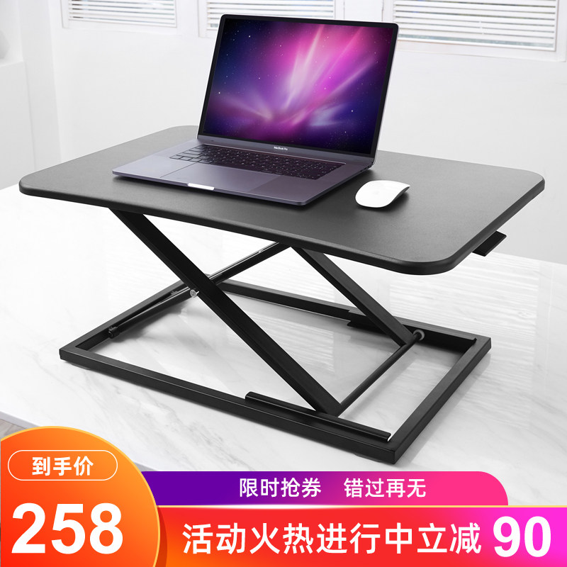 站立式工作台折叠桌台式机高度