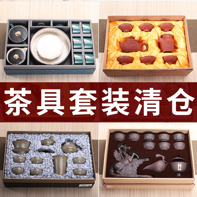 西兀清仓 功夫茶具套装泡茶器紫砂泡茶壶捡漏干泡茶盘茶杯旅行快|msdalam kategori pinggan mangkuk, set teh, Pakej teh - dari Buy2taobao.com untuk memberikan perkhidmatan ejen Taobao profesional membeli