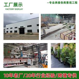 仿真榕树定制大型室内阻燃仿真大树人造酒店景观工程造景包柱假树