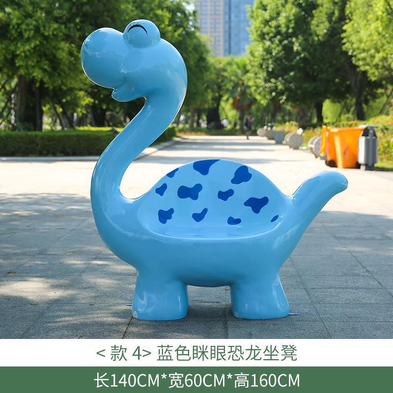 卡通恐龙坐凳雕塑休闲座椅户外游乐园景区幼儿园商业街落地大摆件