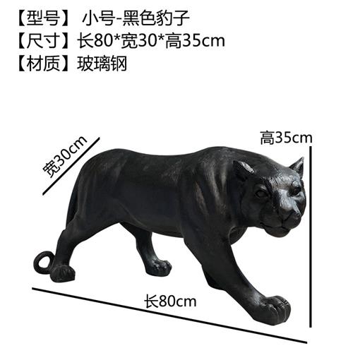 户外仿真大型雪豹子雕塑景区公园林玻璃钢景观动物模型装饰摆件
