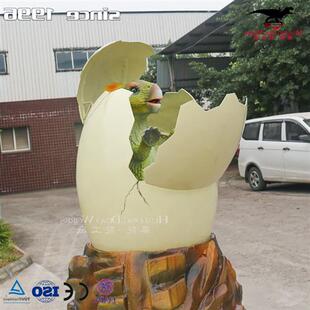 儿童亲子游乐园恐龙宝宝破壳而出场景可动可发声机械蛋壳模型.
