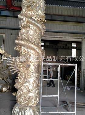 锻铜龙柱制作厂家可仿真铜龙二龙戏珠工艺品