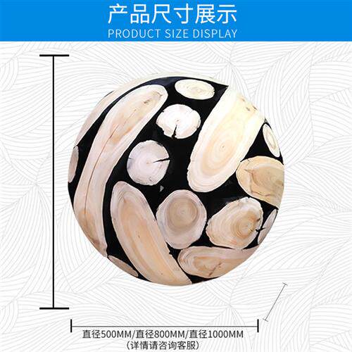 室内大厅公馆抽象圆球雕塑摆件装饰木头纯手工打磨创意造型圆球