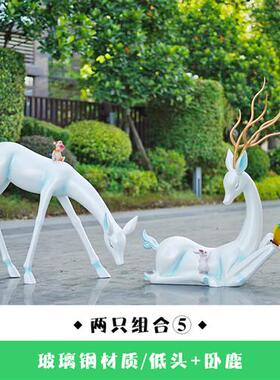 抽象梅花鹿玻璃钢公园户外大型雕塑园林草坪景观卡通装饰白鹿摆件