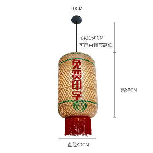 手工油纸灯笼中式中国风仿古酒店火锅店饭店烧烤店竹编吊灯可印字