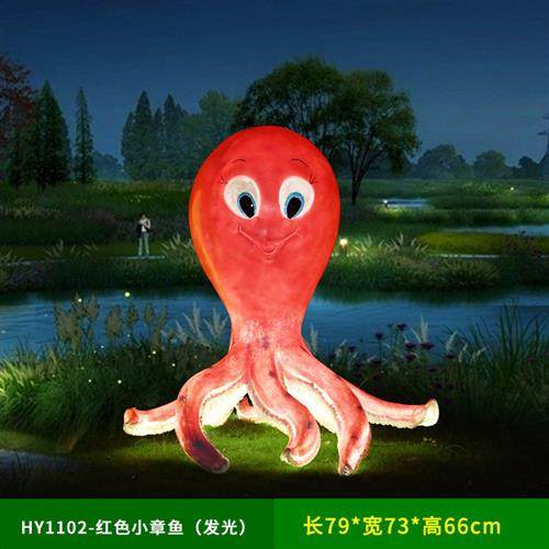 户外园林海洋美陈动物八爪鱼摆件玻璃钢仿真章鱼雕塑花园装饰景观