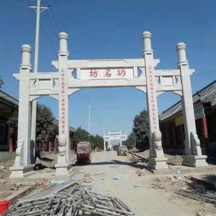 新农村石牌坊门楼乡镇村口三门三楼四柱景区园林石雕牌坊牌楼厂家