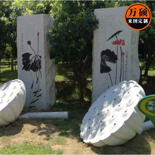 石雕廉政文化石校园廉洁大型魔方石雕塑法制廉政主题公园景观小品