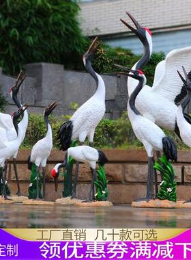 大型仿真户外花园仙鹤丹顶鹤动物玻璃钢雕塑别墅假山水池装饰摆件