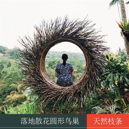 巴厘岛网红鸟巢秋千景区打卡婚纱拍摄道具创意圆形床户外吊篮名宿
