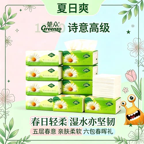 大海怪莞众纸巾6包5层干湿两用