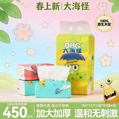 大海怪90抽4包5层印花柔软亲肤