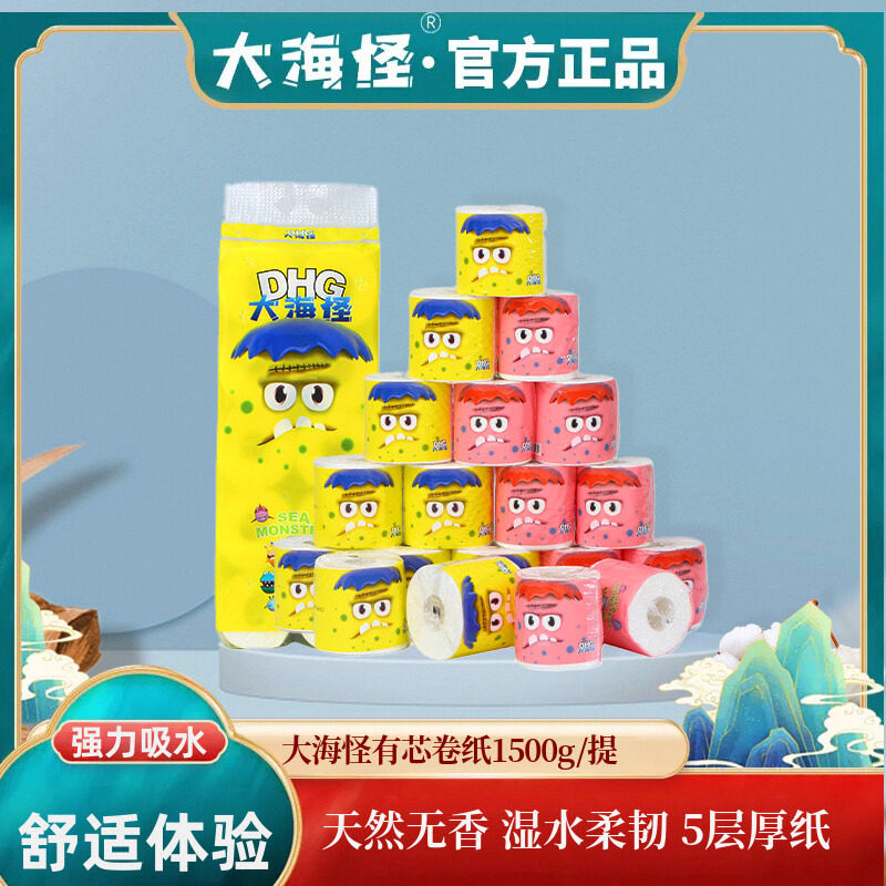 大海怪1500卷纸5层卫生纸卷筒纸实惠装家用马桶可冲纸擦屁股专用