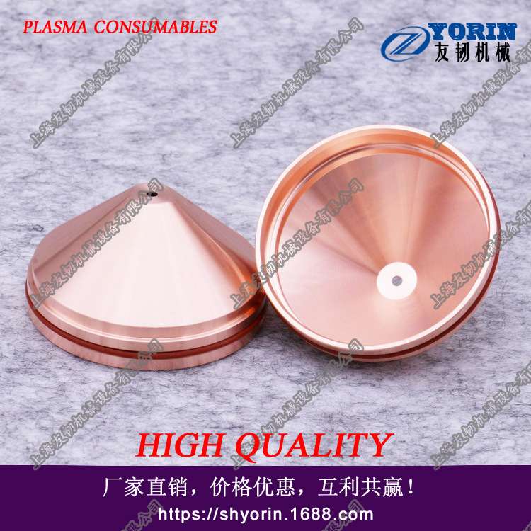 供应Kaliburn Shield 277286 100A 凯博数控等离子切割机割枪保护