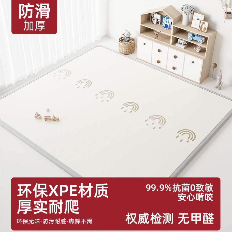 宝宝加厚爬行垫爬爬垫可折叠婴儿童泡沫地垫隔凉XPE家用卧室垫子