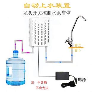 水电动抽水泵洗菜盆龙头自动上水加水增压泵 厨房水槽抽水机器桶装