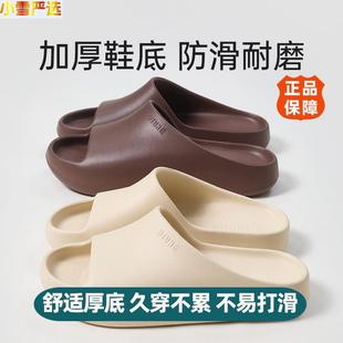 极简凉拖EVA一体成型柔软耐磨防滑久穿不累脚拖鞋 2025年款