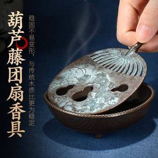 盖 檀香沉香团扇 扇子盘香香薰炉炉葫芦做旧家用香炉创意摆件