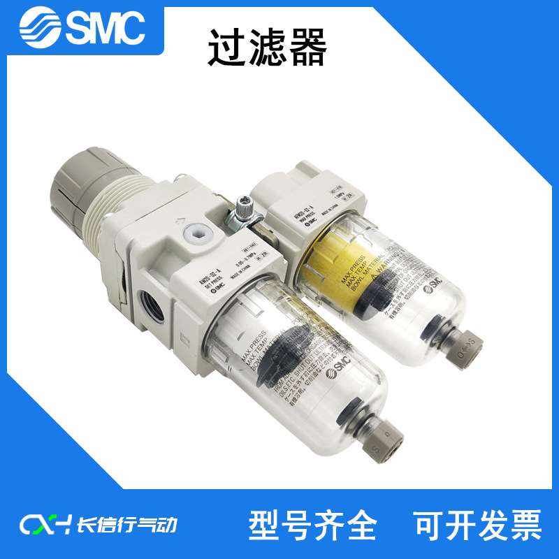 SMC原装二联件过滤器AC20B-02-B/F03/N03-B 03G/E/C-B 03-R/-2-B
