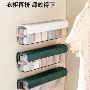 内衣内裤 收纳神器袜子整理盒三合一 收纳盒家用衣柜抽屉式 壁挂式