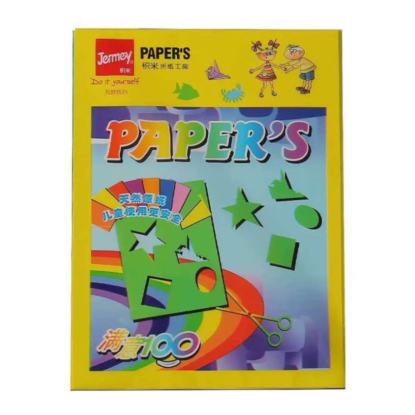 16K 积米手工剪纸折纸蜡光纸厚层