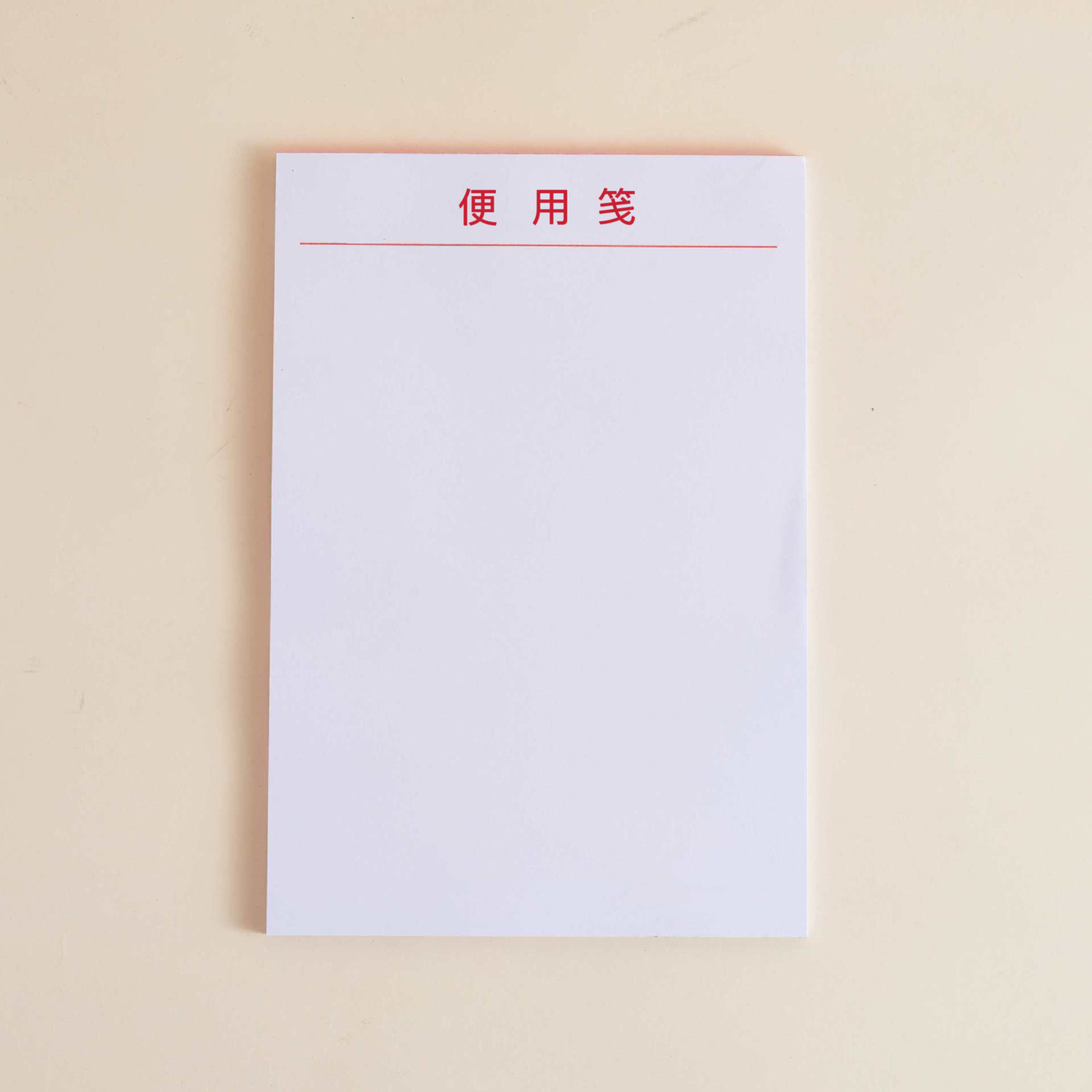 白色便用笺草稿纸无粘性纸本手帐纸手帐签纸可撕空白草稿本便签纸