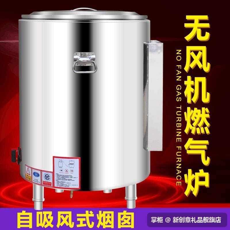 燃气无风机煮面桶商用燃气煮面炉商用煤气天然气液化气汤粉炉汤桶