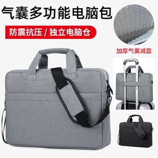 2025新款笔记本电脑包适用联想拯救者y7000p华硕天选16英寸y9000p小新15.6寸14寸气囊加厚防震手提包单肩