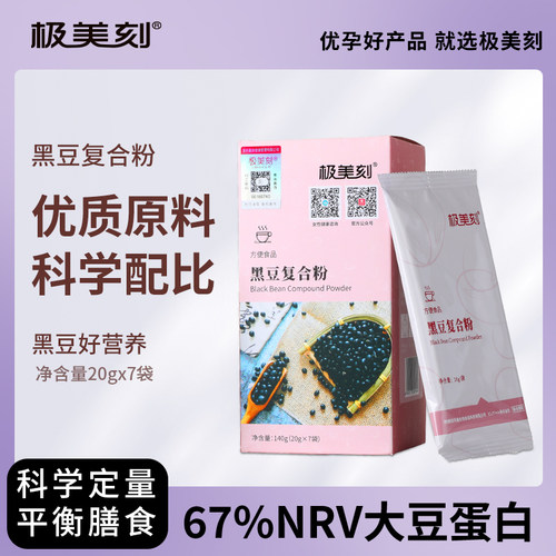 极美刻即黑豆蛋白粉奶浆卵泡发育