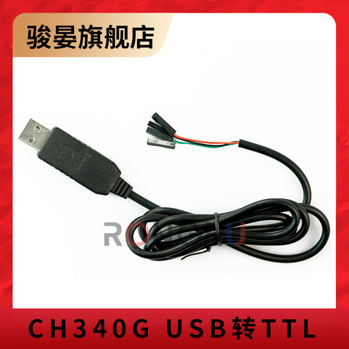 CH340G模块usb转ttl串口下载线