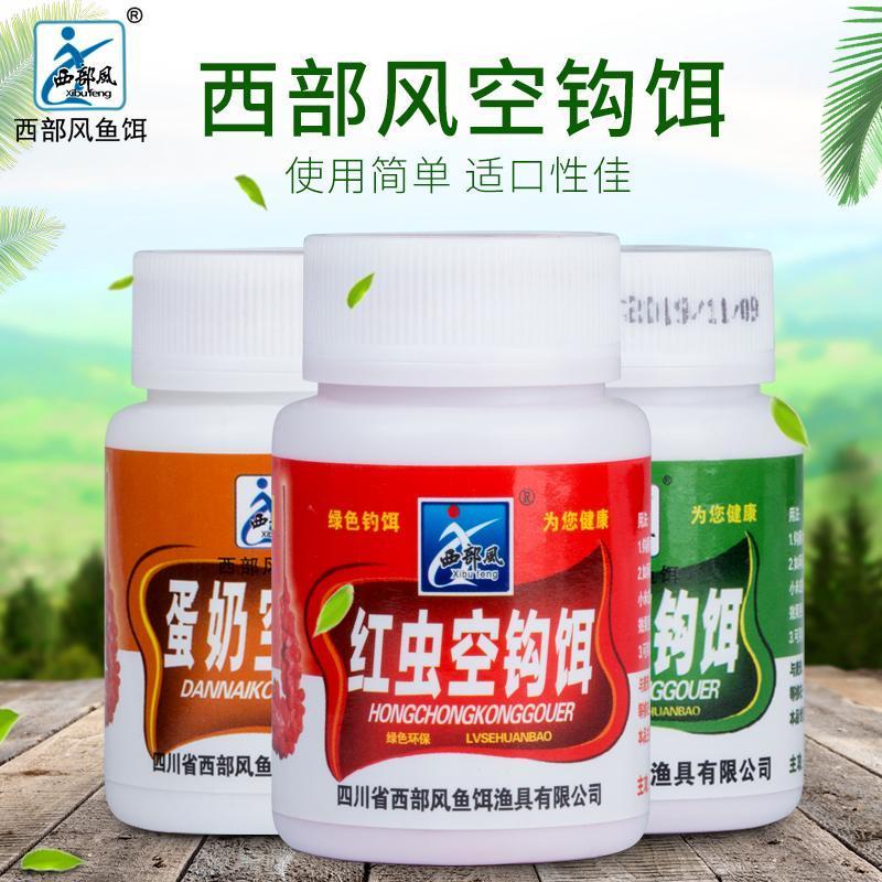 西部风新款摇三摇粘粉盒三合一