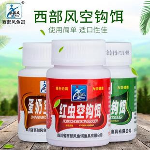 新款 摇三摇粘粉盒三合一钓鱼专用野钓粘粉粘米鲫鱼鲤鱼不空军