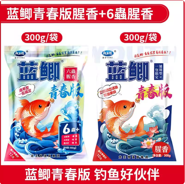 老三样鱼饵料蓝鲫老鬼九一八野战918野钓套餐鲫鱼速攻2号冬季0,户外/登山/野营/旅行用品,台钓饵,淘宝优惠券,粉丝福利购,淘宝优惠卷