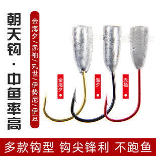 伊豆伊势尼金袖 野钓手工铜包锡铅头钩 朝天钩传统钓鱼钩日本挂别式